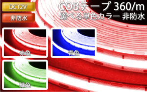 COB360_NW_color_main