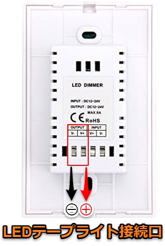 出力(LED照明)側