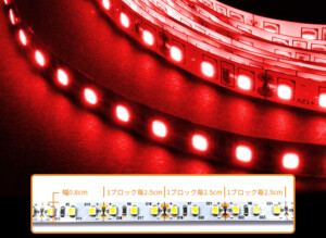 LEDテープ 2835-60/m 赤色 色彩色 カラー色 非防水