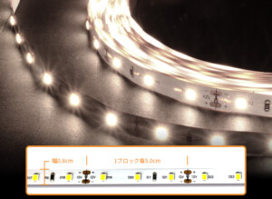 LEDテープ 2835-60/m 極薄い 電球色 暖色 3500K 非防水