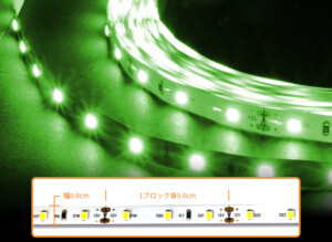 LEDテープ 2835-60/m 緑色 色彩色 カラー色 非防水