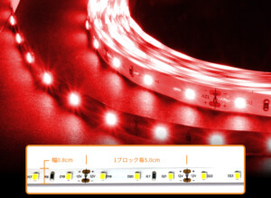 LEDテープ 2835-60/m 赤色 色彩色 カラー色 非防水