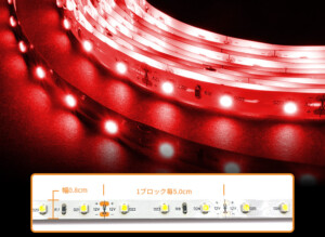 LEDテープ 3528-60/m 赤色 色彩色 カラー色 非防水