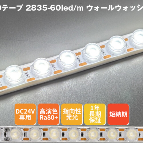 D2I60