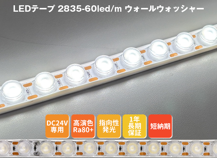 D2I60