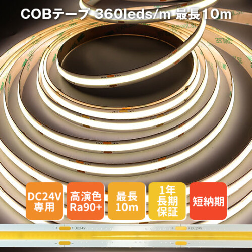 D2F10m360