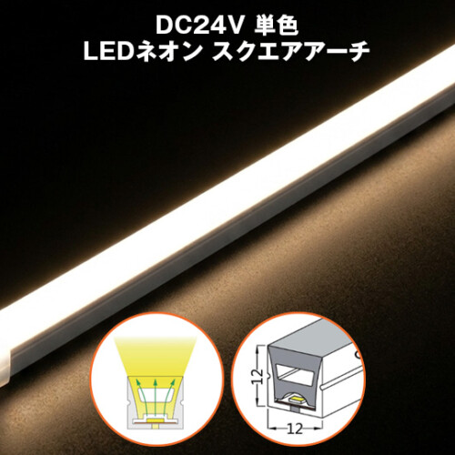 led-neon-sin-Dtype