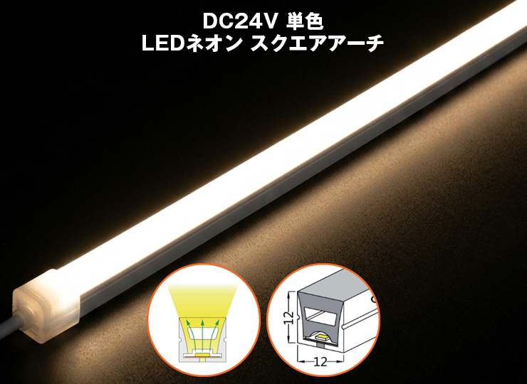 led-neon-sin-Dtype