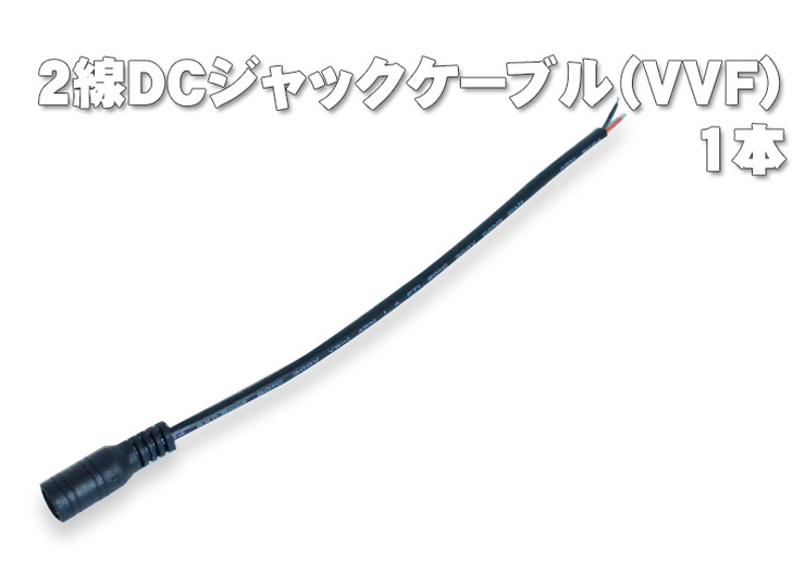 AC-01-0A