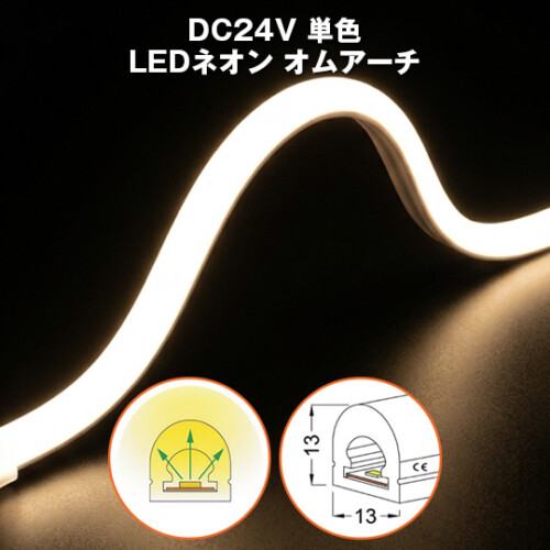 led-neon-sin-Atype
